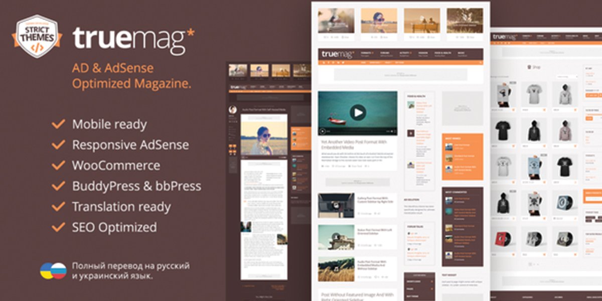 Truemag – AD and AdSense Optimized Magazine WordPress Theme